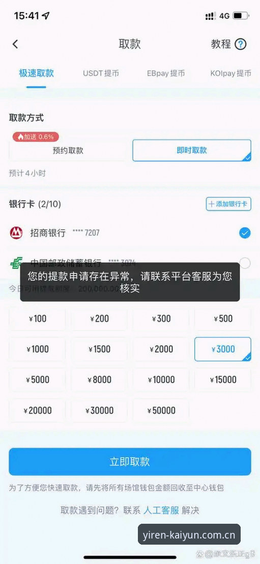 开云体育平台五年使用心得：从犹豫到确定，行家都懂的选择
